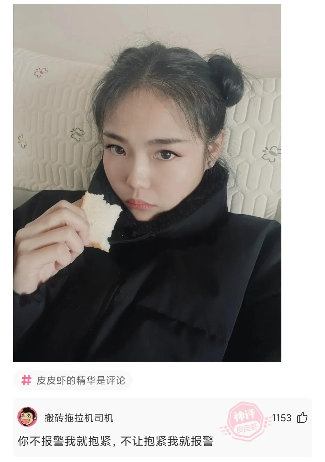 神回复我喝醉了,神回复我错了