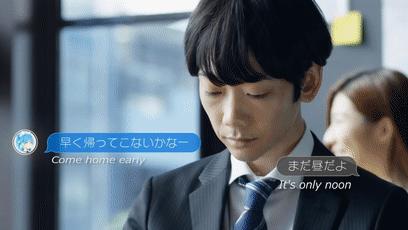 日本人要搞二次元老婆版ChatGPT，感觉AI成人娃娃也快来了