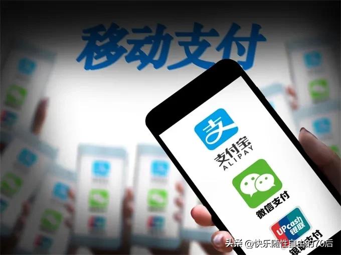 移动支付让*币假**销声匿迹、职业小偷无影无踪，会有哪些职业诞生？