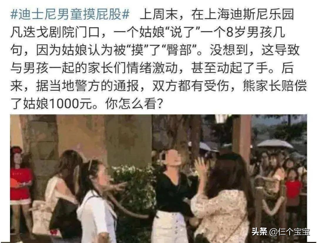 课本插图事件怎么给孩子们解释,小学生教材插图真的有问题吗