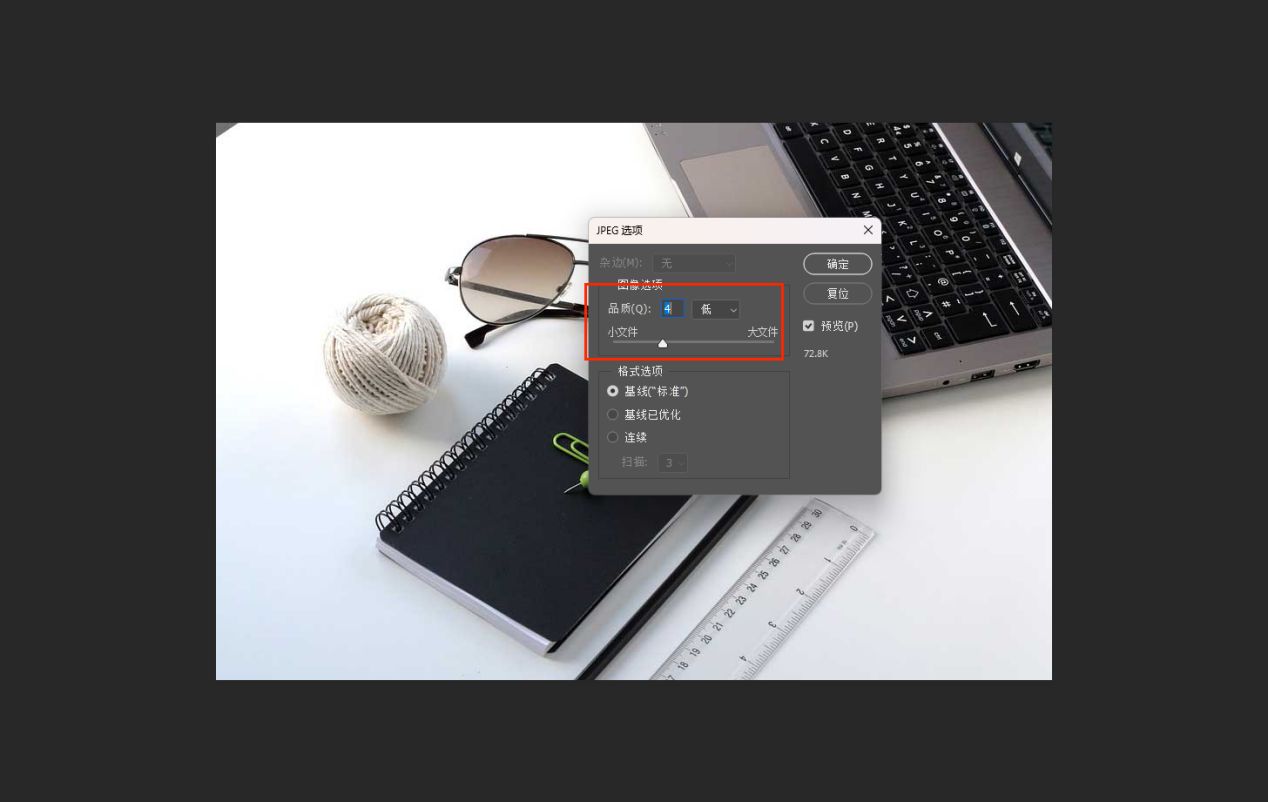 excel表格有图片内存太大怎么压缩,图片内存太大怎么压缩变小上传
