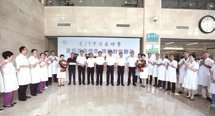 勇担健康使命铸就时代新功邯郸市中心医院举办系列活动庆祝第六个“中国医师节”