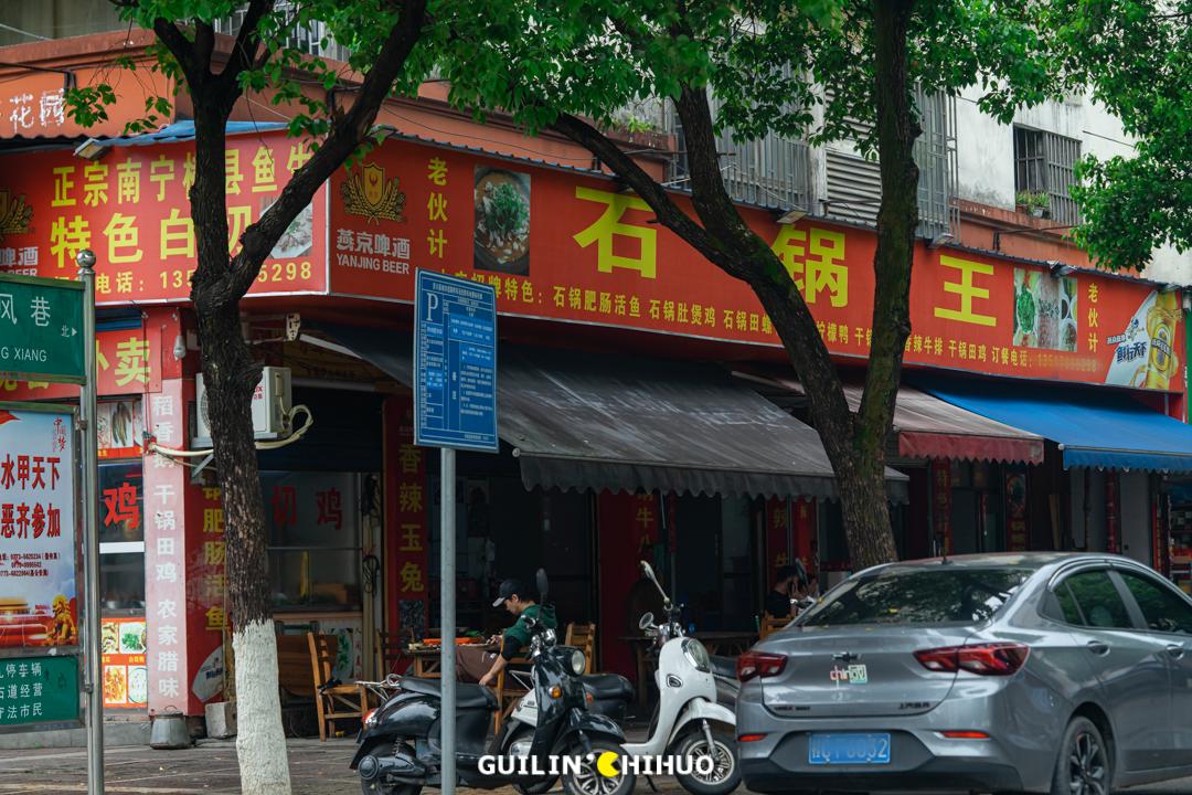 老字号石锅鱼31年老店,温岭石锅肥肠鱼