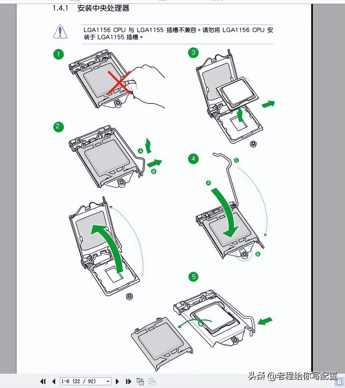 自己动手组装电脑程序怎么安装,自己买配件组装电脑怎么安装系统