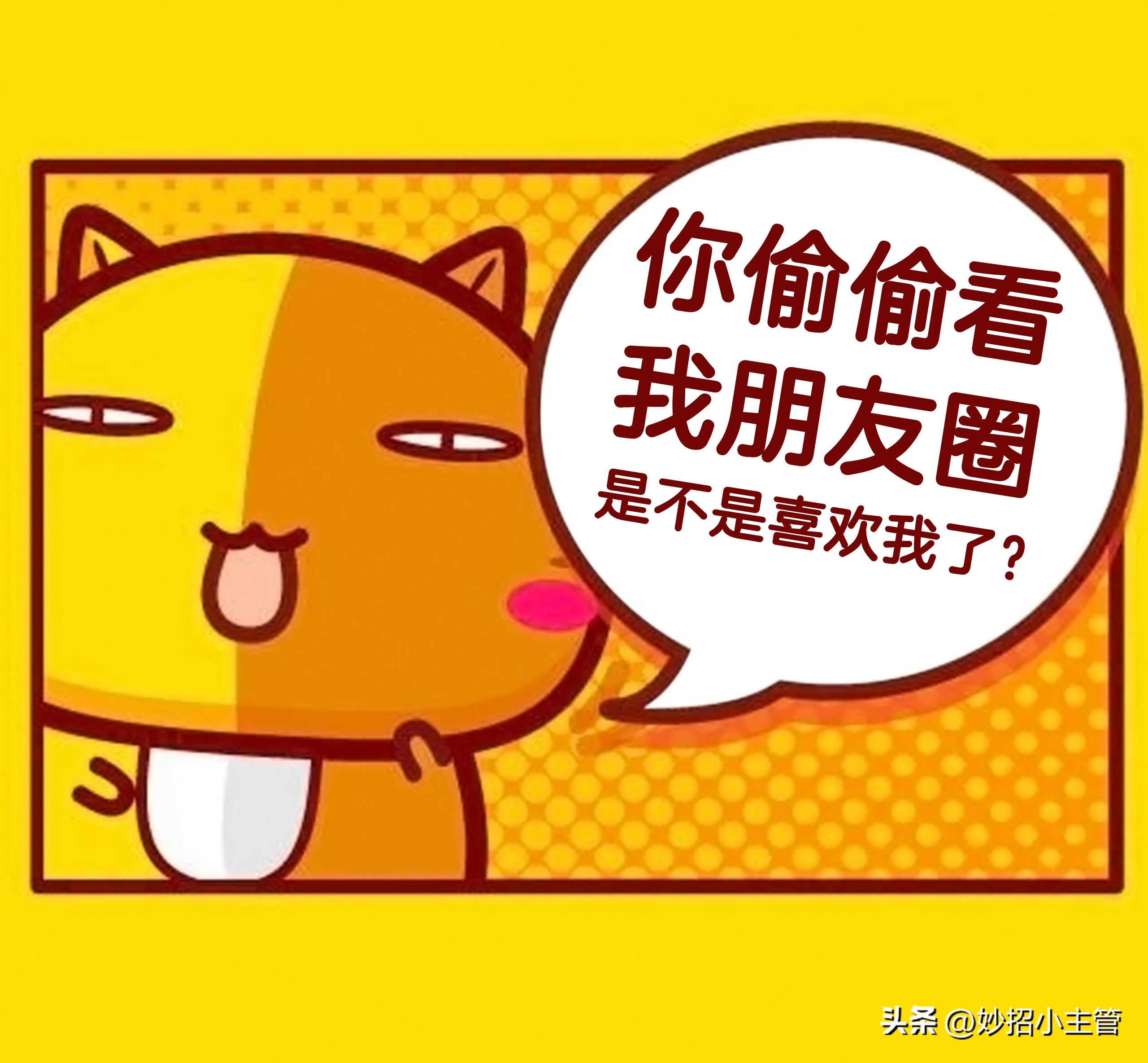 如何判断对方微信拉黑还是删除,怎样确定微信是被对方拉黑或删除