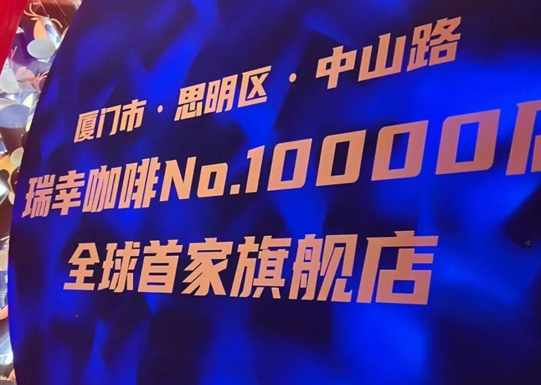 中国咖啡店巨头,咖啡巨头倒闭了吗