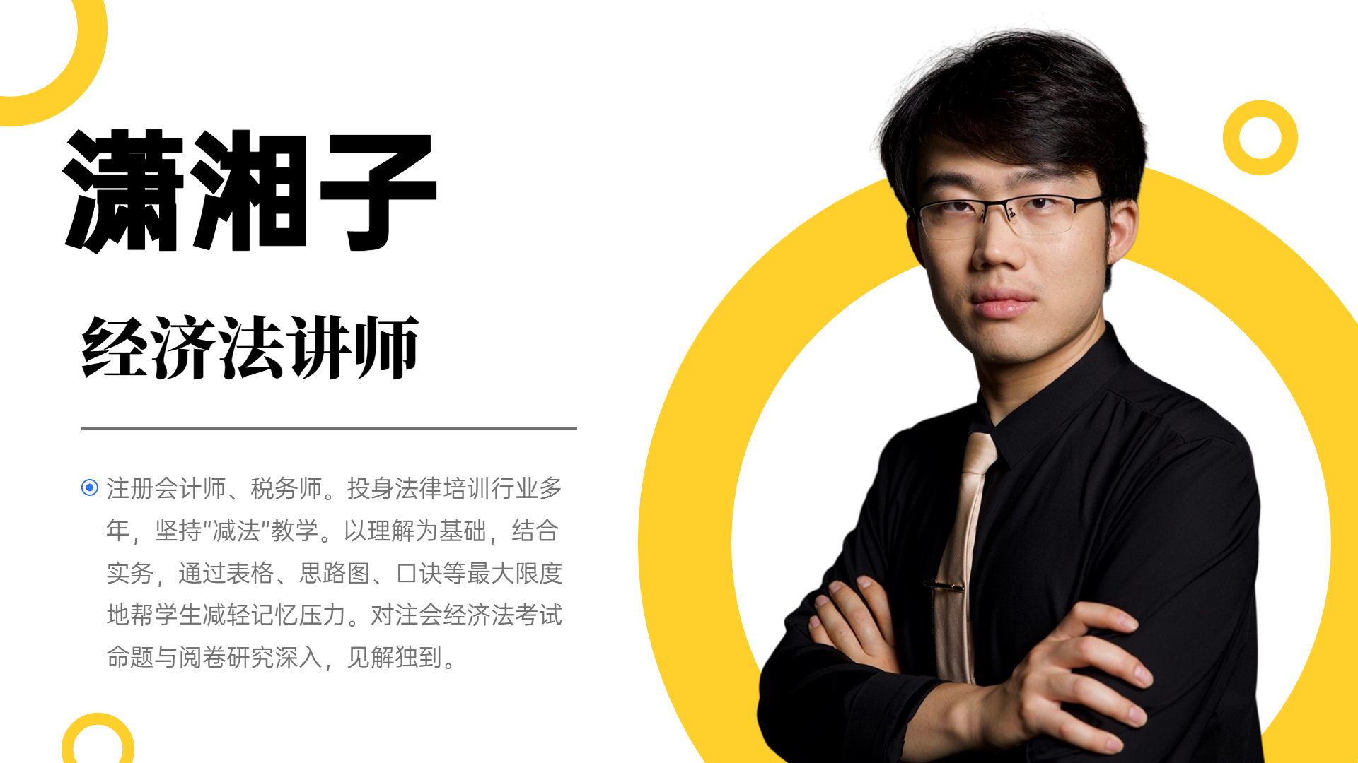 cpa应试指南和经典题解区别,cpa逢考必过的方法