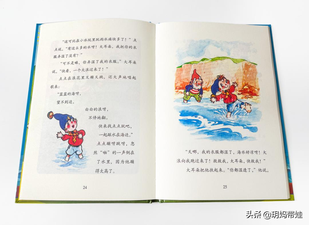 适合三到六岁童话故事书推荐 (5岁小孩历险记类故事书推荐)