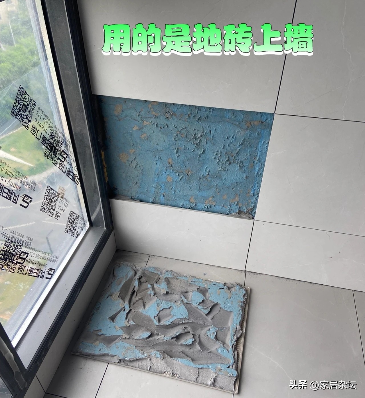 仿古地砖弊端有哪些地方,为什么现在流行地砖上墙