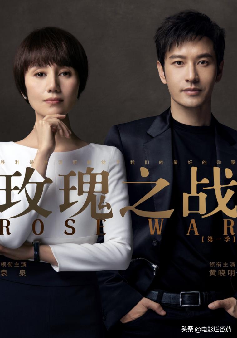 黄晓明评价袁泉大上海,黄晓明和袁泉的演技