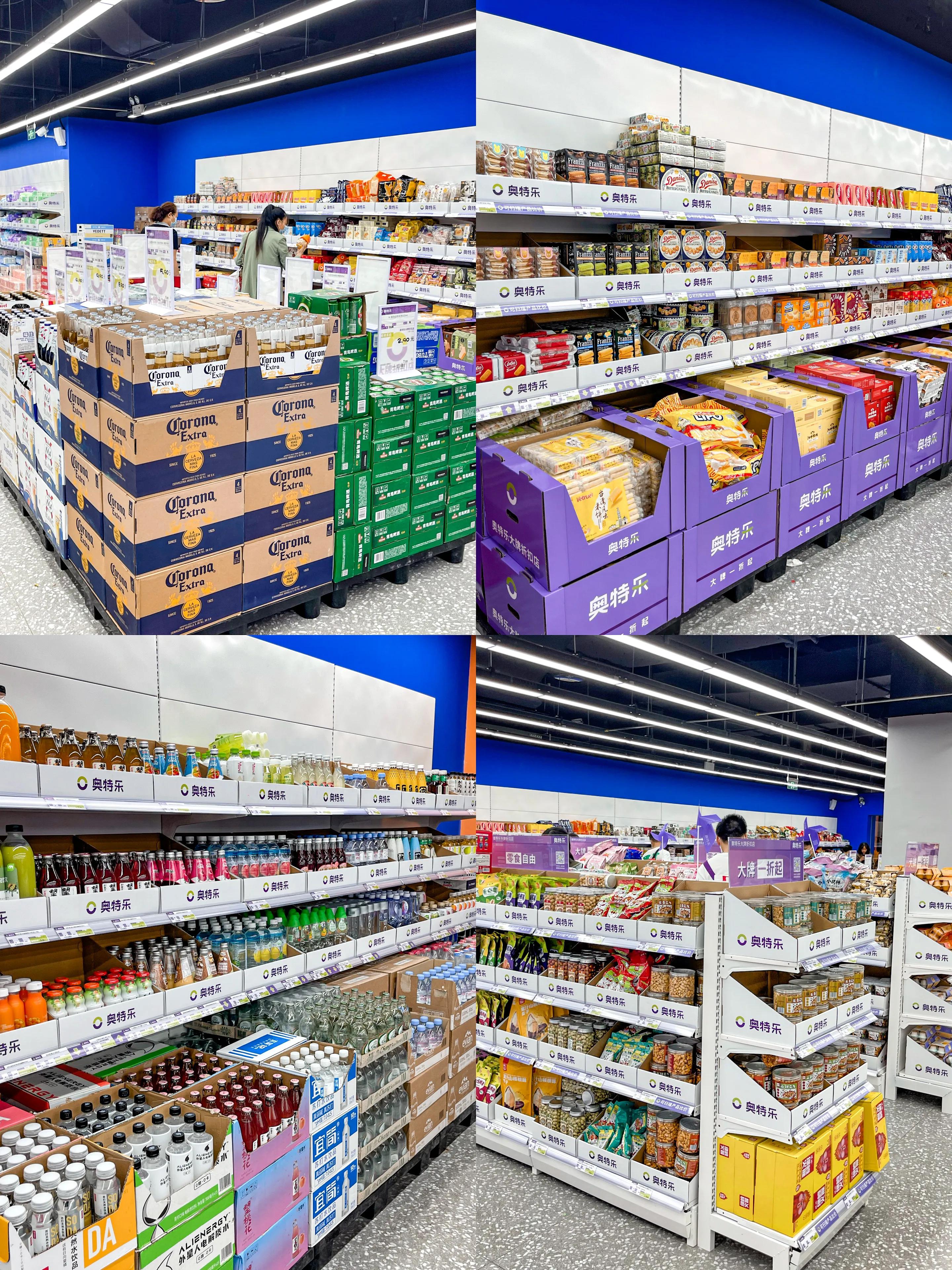 重庆坠好逛的超低价折扣店！比PDD还便宜