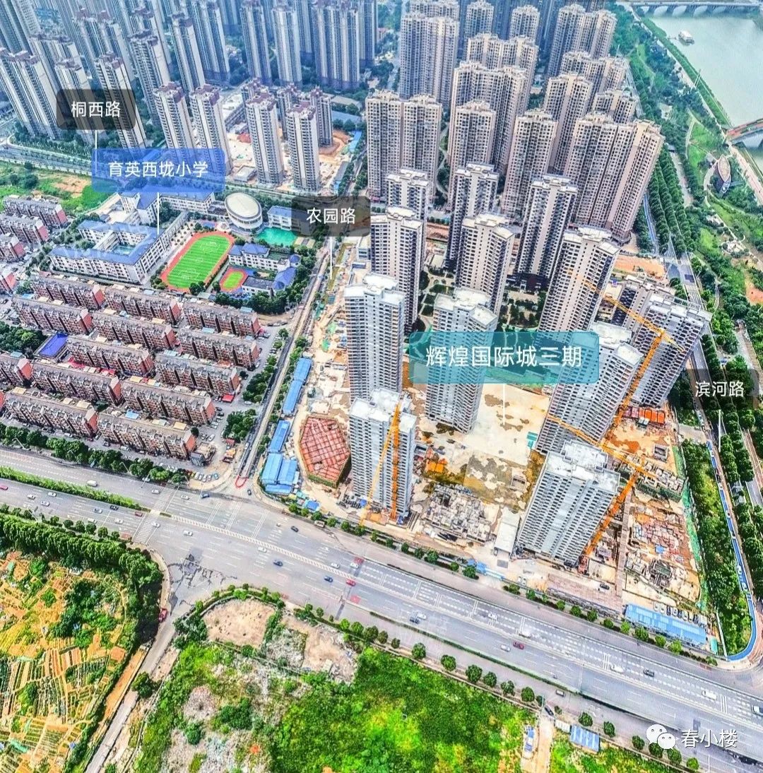 辉煌国际城三期七栋,辉煌国际城三期测评