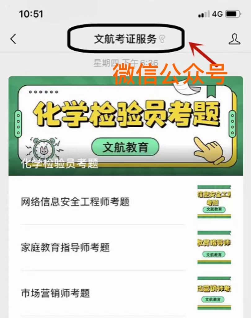 如何考取微商运营资格证书,微商运营师在哪报名