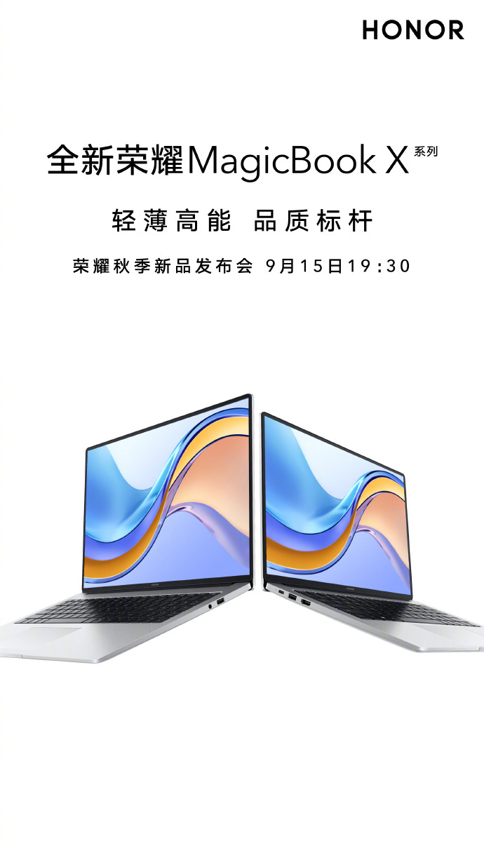 荣耀magicbookx14202116gb512gssd,荣耀magicbookx16系列2022版配置