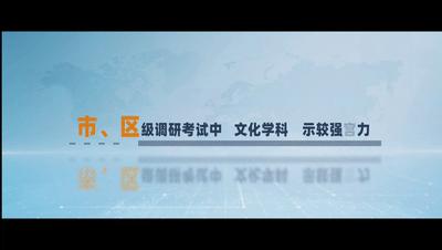 深圳龙岗区布吉高级中学,深圳布吉高级中学云端学习