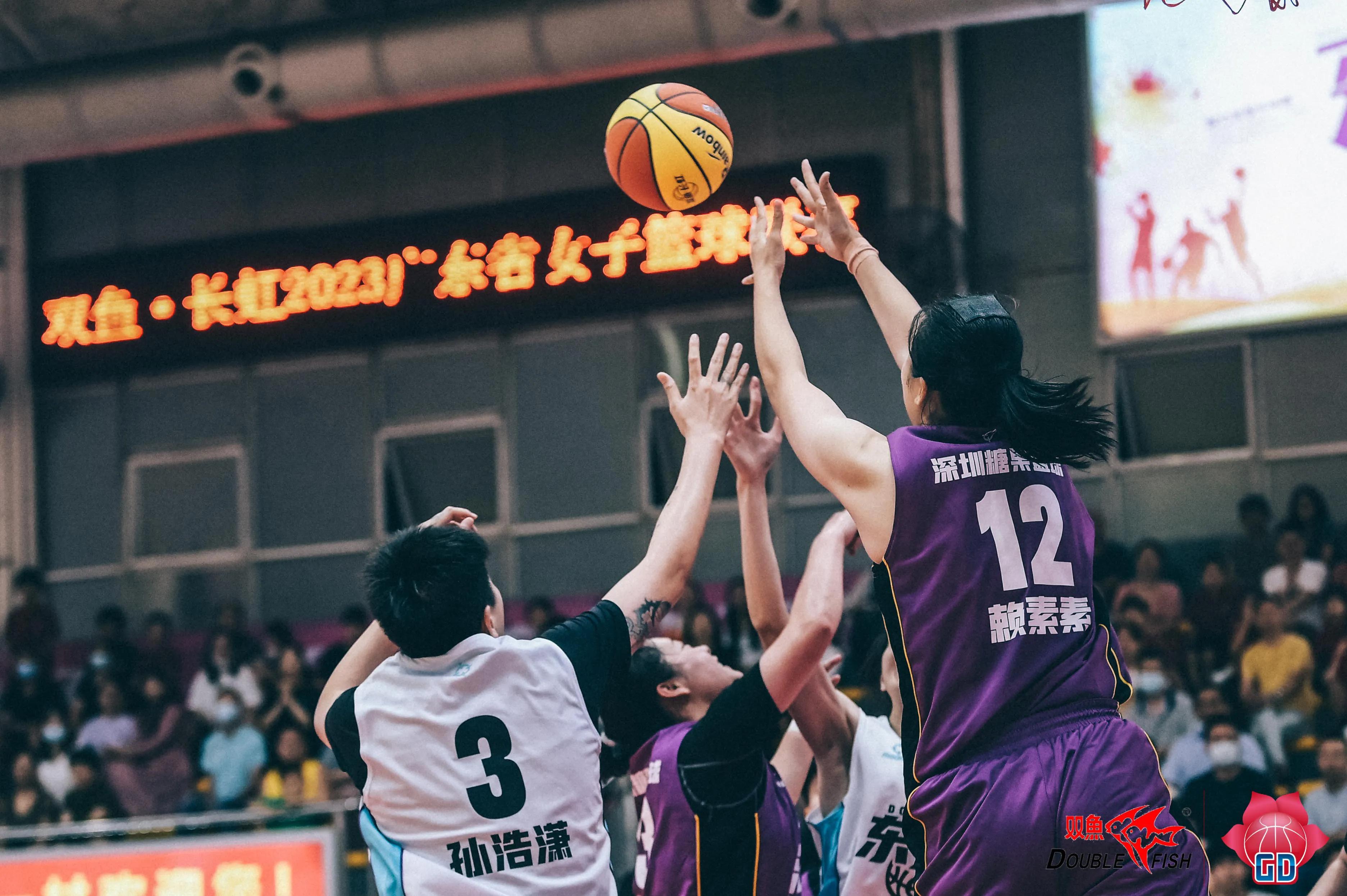 2023东莞乙级女子篮球联赛直播,双鱼长虹女子篮球联赛