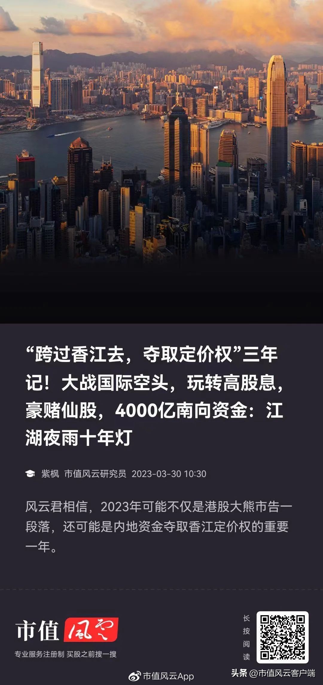港股现在面临什么危机,港股今天有什么利空