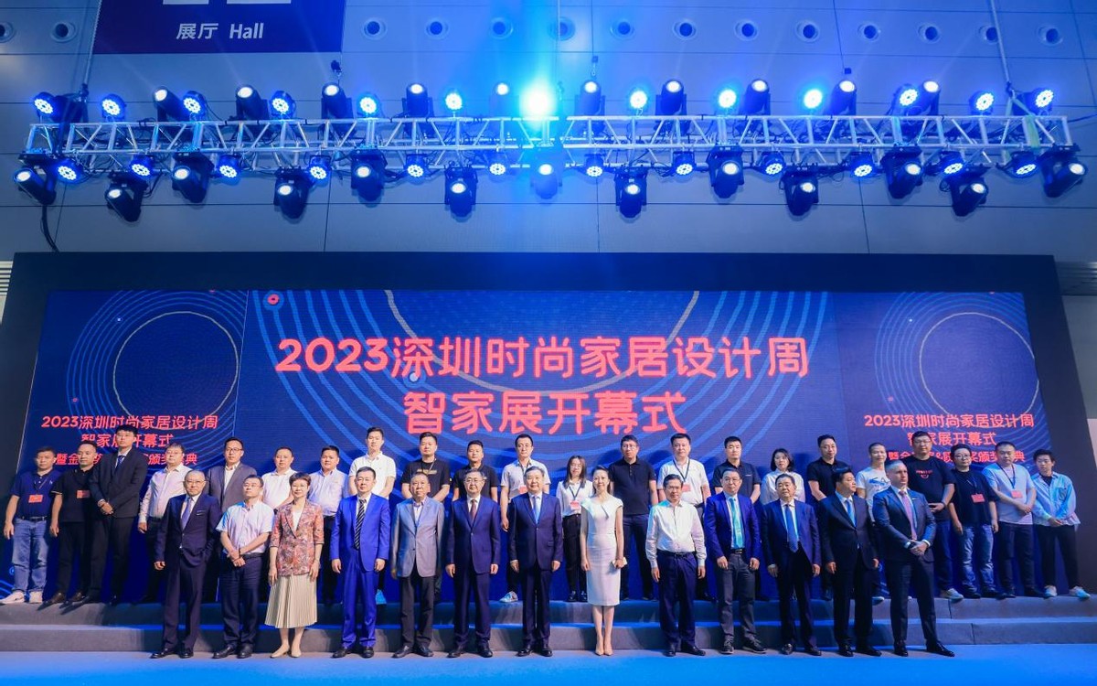 2024深圳现代轻奢家居设计展,2025深圳时尚家居设计周趋势