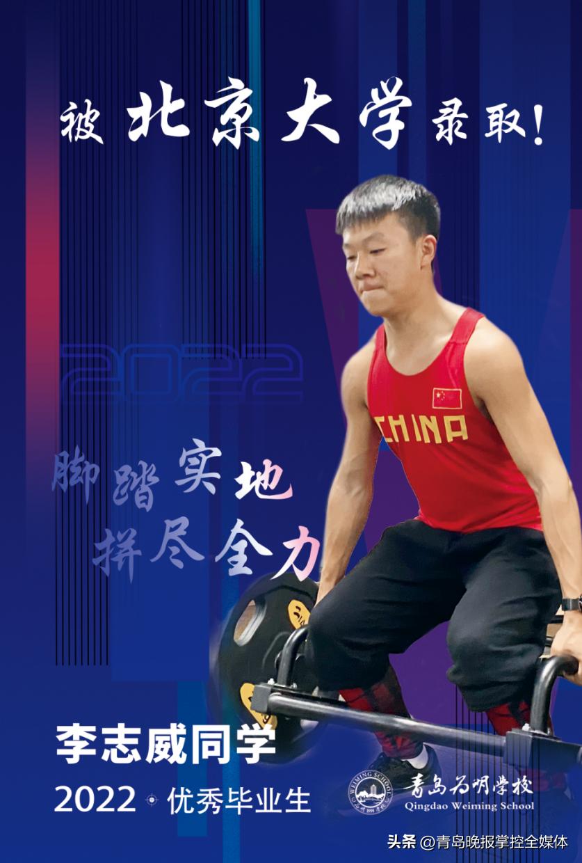 办好人民满意的教育!青岛为明学校获评“青岛西海岸新区教学质量突出贡献单位”