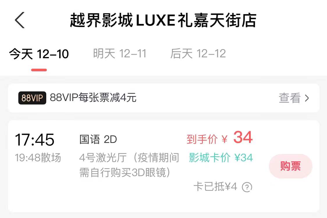 重庆越界影城最新消息,重庆越界影城关了吗