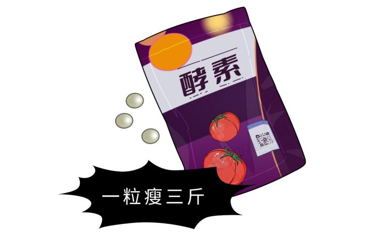 养生保健品误区,养生不太行