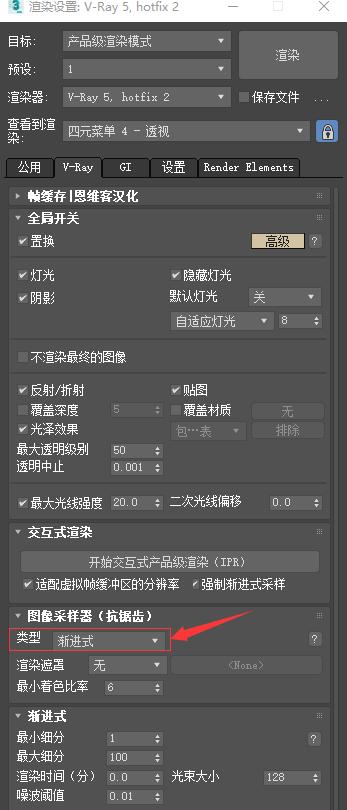 3dmaxvray6.1渲染器怎么调中文,vray5.1forsketchup渲染玻璃