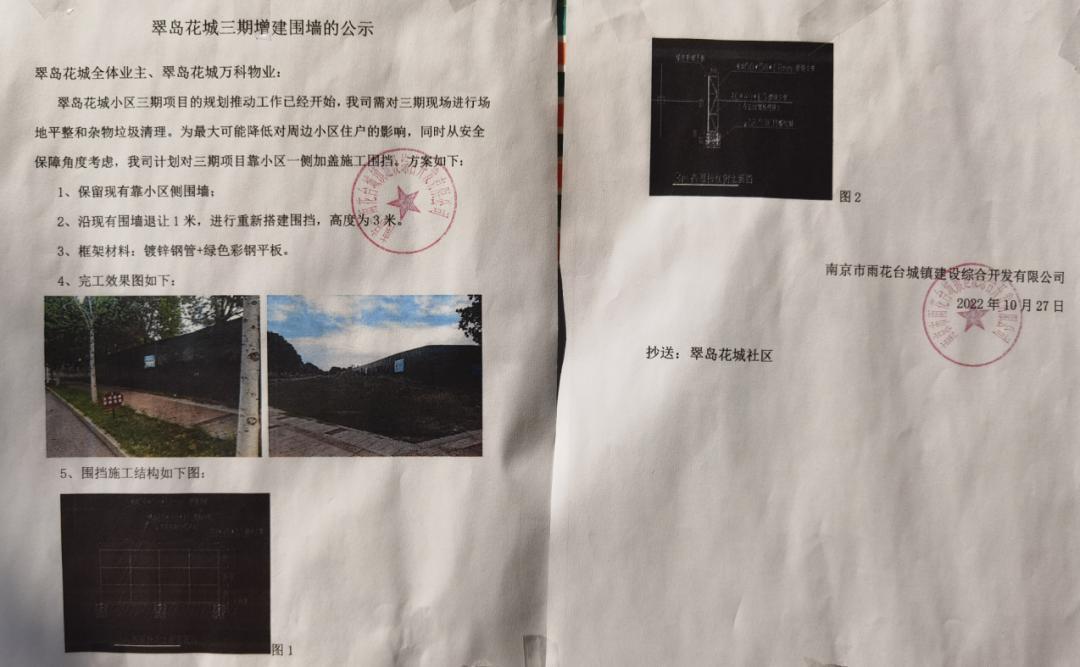 意外!时隔9年老盘跳涨2.1万/㎡,居然当天售罄了