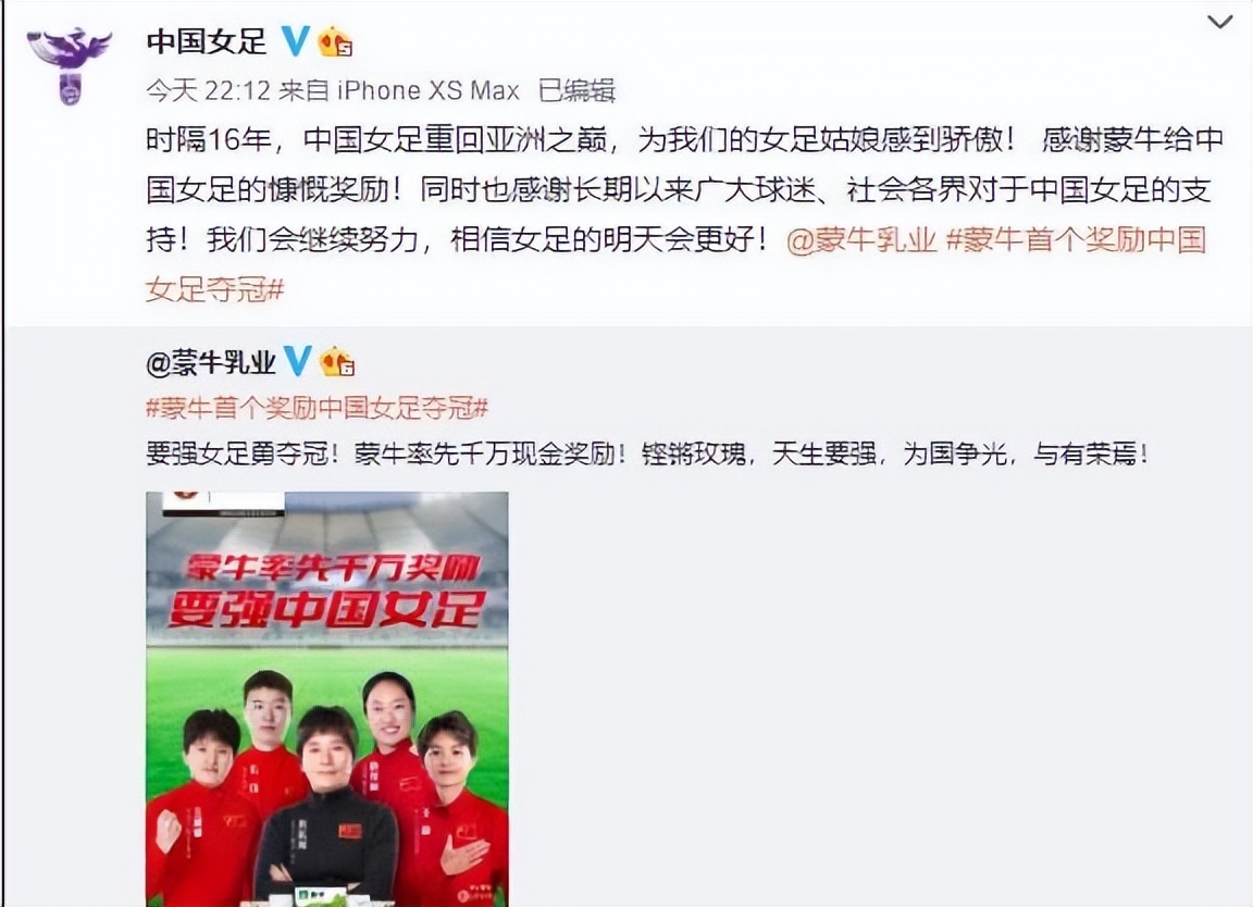 蒙牛集团创始人牛根生的传奇故事,蒙牛集团董事长牛根生发家史