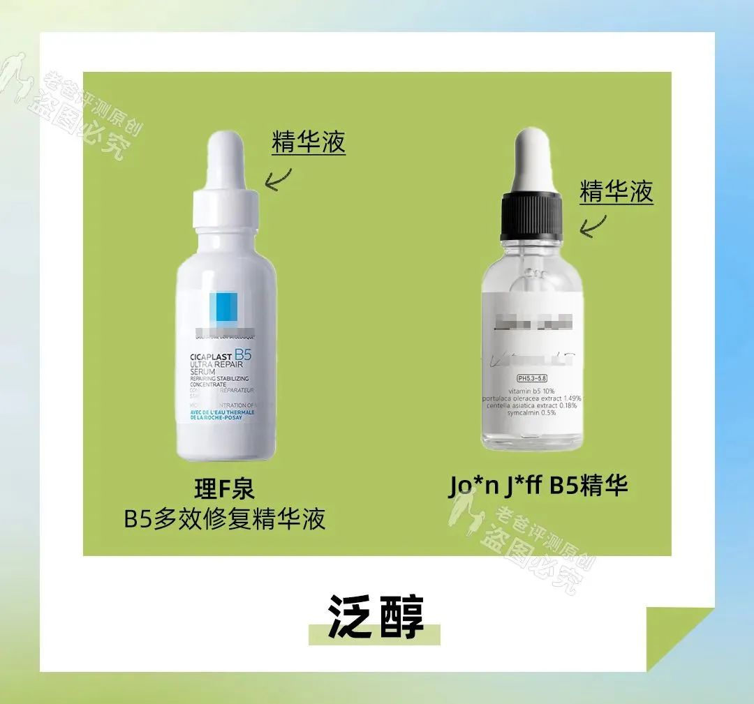 国货小棕瓶推荐,小棕瓶的平价替代