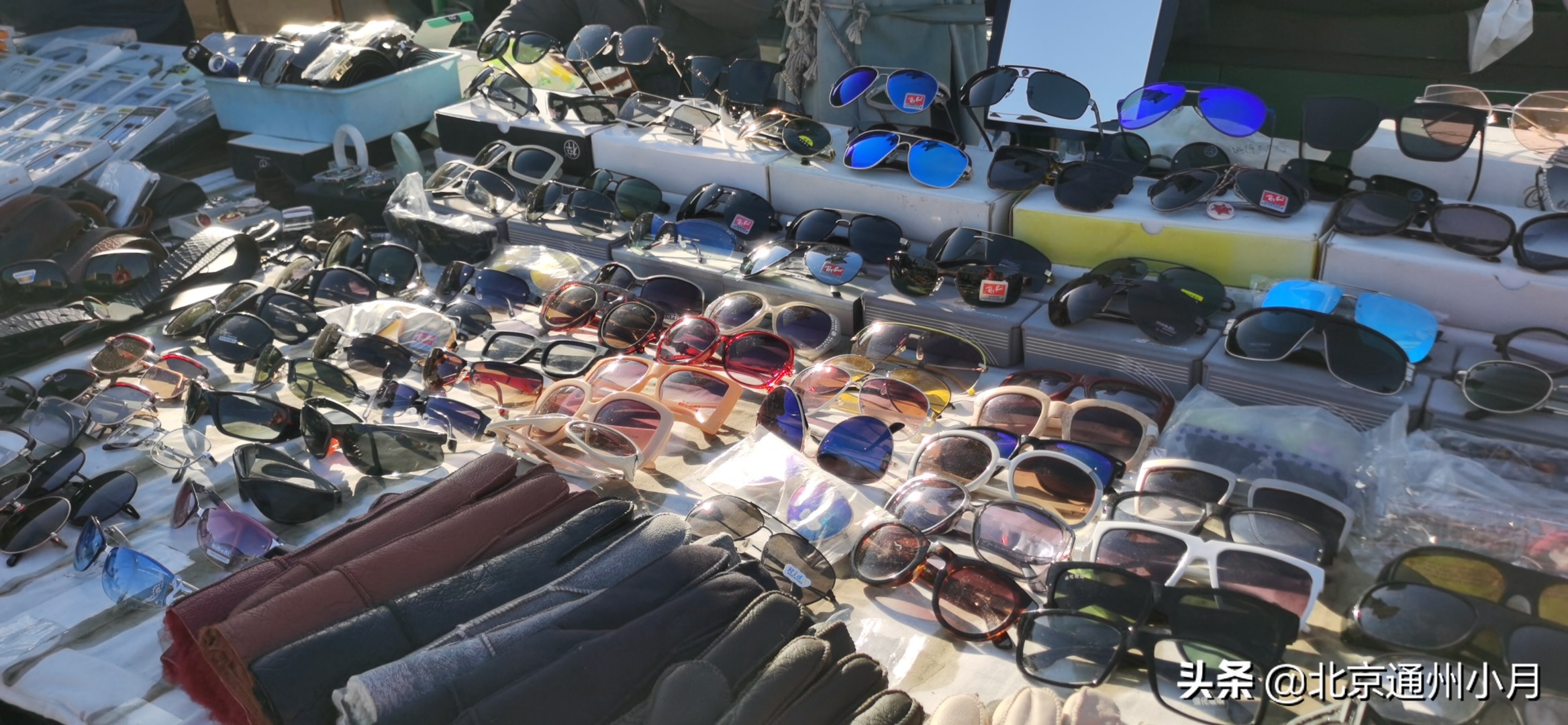 北京大柳树市场淘球鞋,北京淘东西