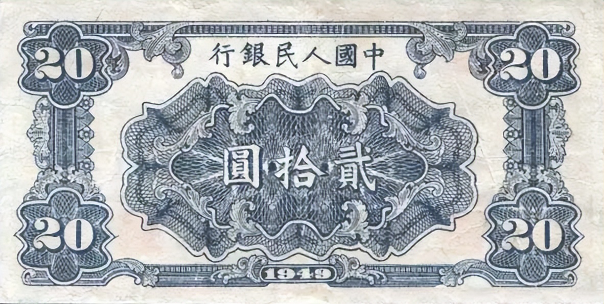 第四版人民币拾元怎么辨别真假,人民币防伪钞视频