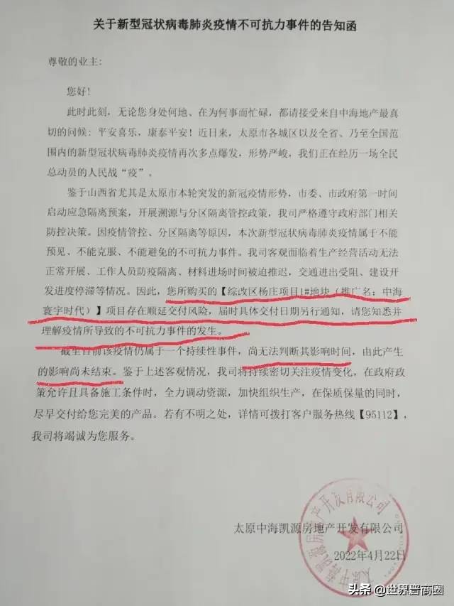 山西龙晋退出中乙,中乙山西龙晋是否退出