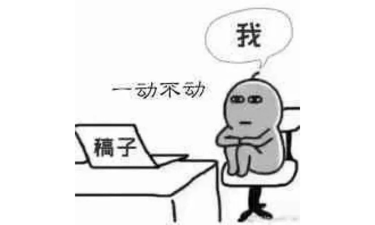 码字飞卢,码字骗局大揭秘