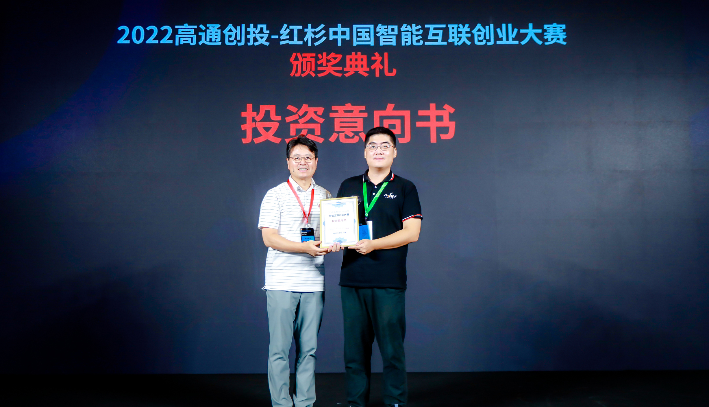 科创迎未来①|成都阿加犀:专注解决AI落地难题