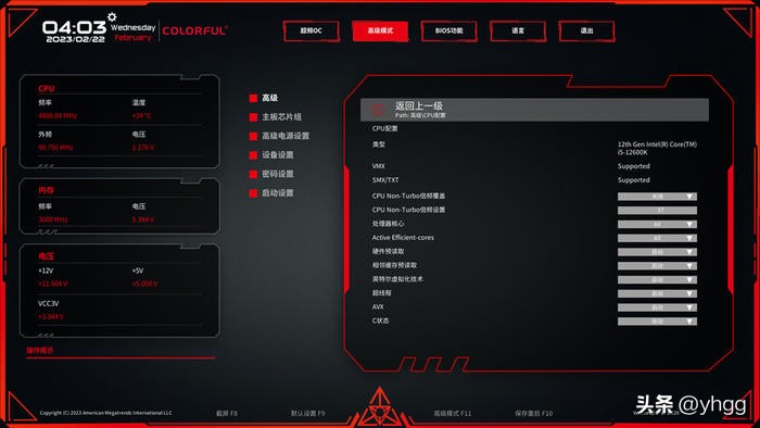 七彩虹影驰b460m,七彩虹b760i显卡