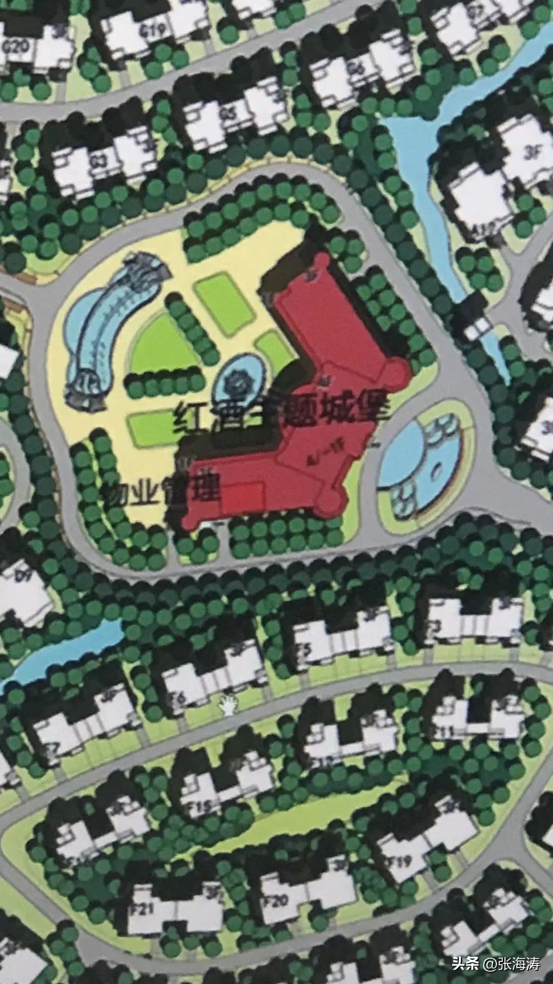 业委会自管小区通知,业委会履职公告