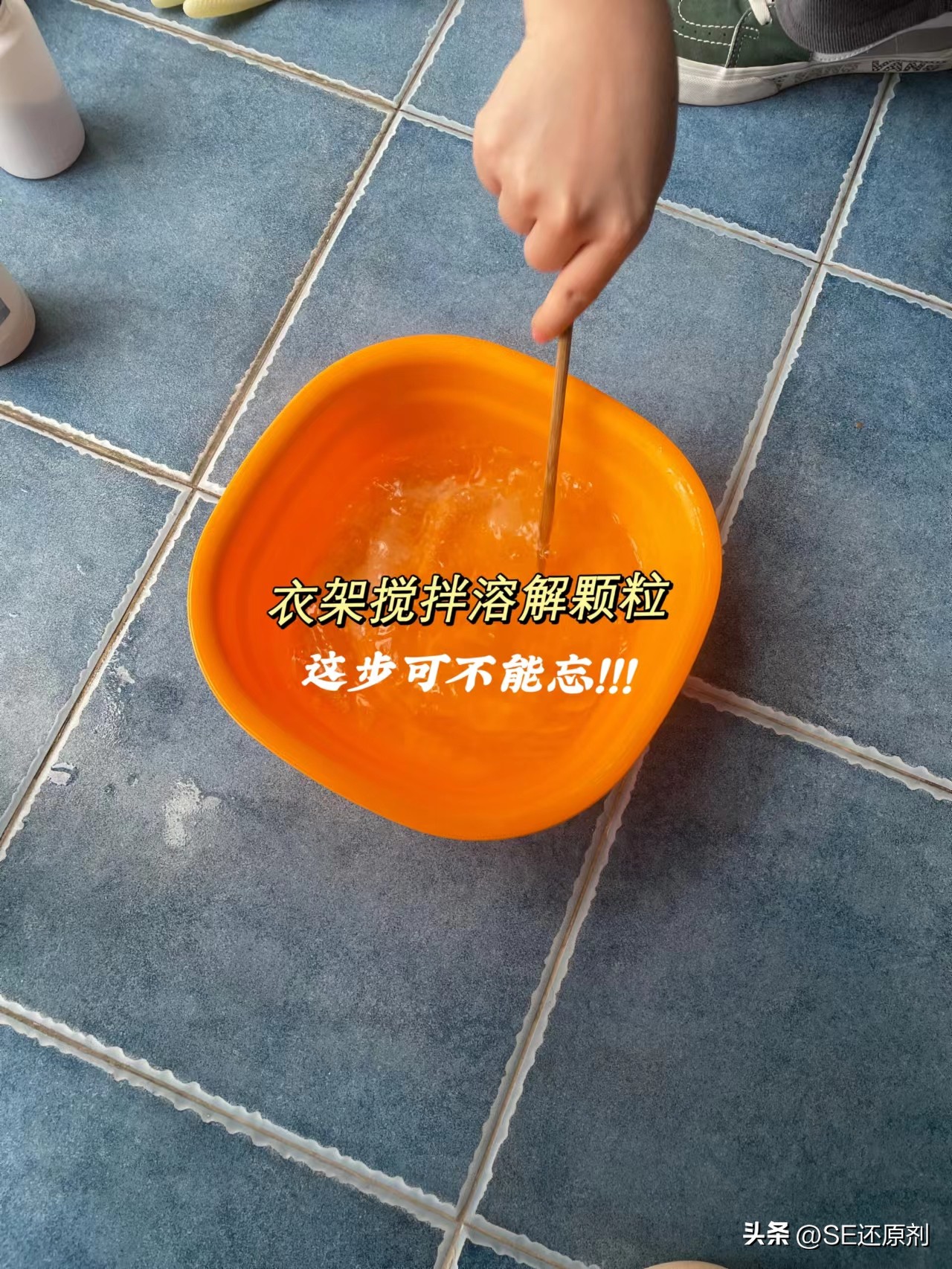 衣服彩色笔染色去除最简单小窍门,白衣服被红衣服染色怎么去除