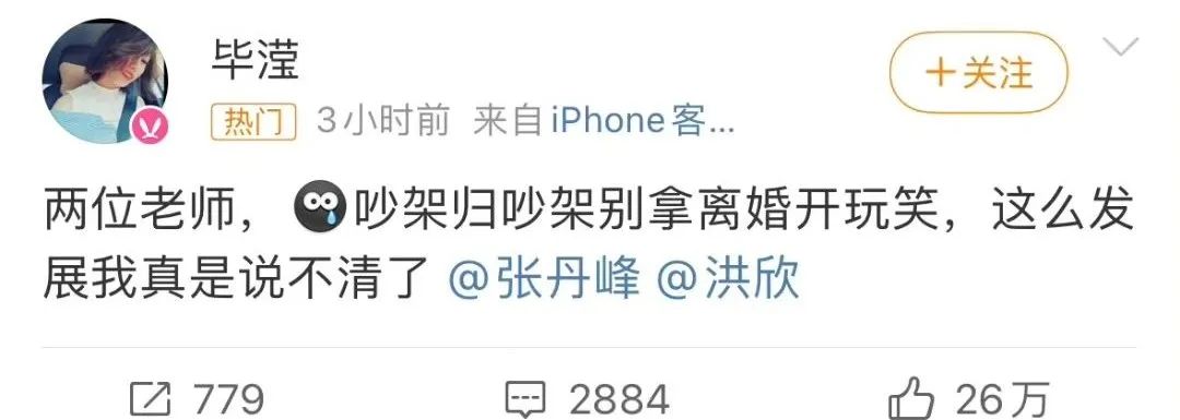 邓超和孙俪真的婚变了吗,2022邓超孙俪婚变是真的吗