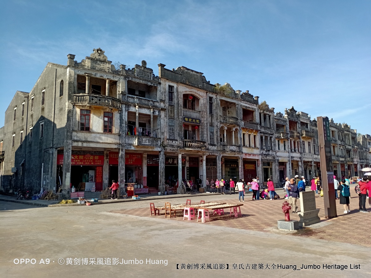 第3081回：南粤驿道梅埠蝶变，家国情怀纸短情长