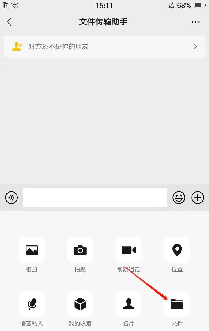 安卓蓝牙传输文件给苹果一直失败,苹果手机传输文件到安卓手机上