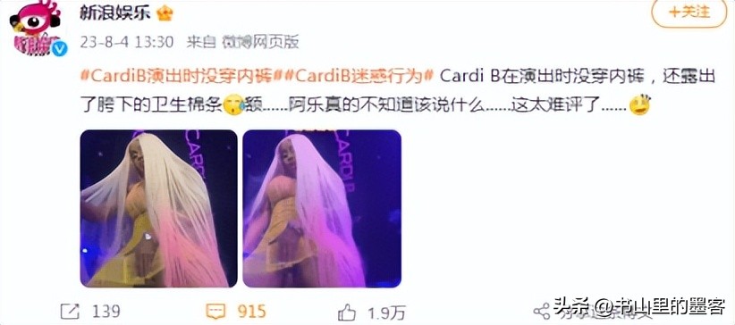 女明星到底有什么样的穿衣法,女明星穿的服饰起争议