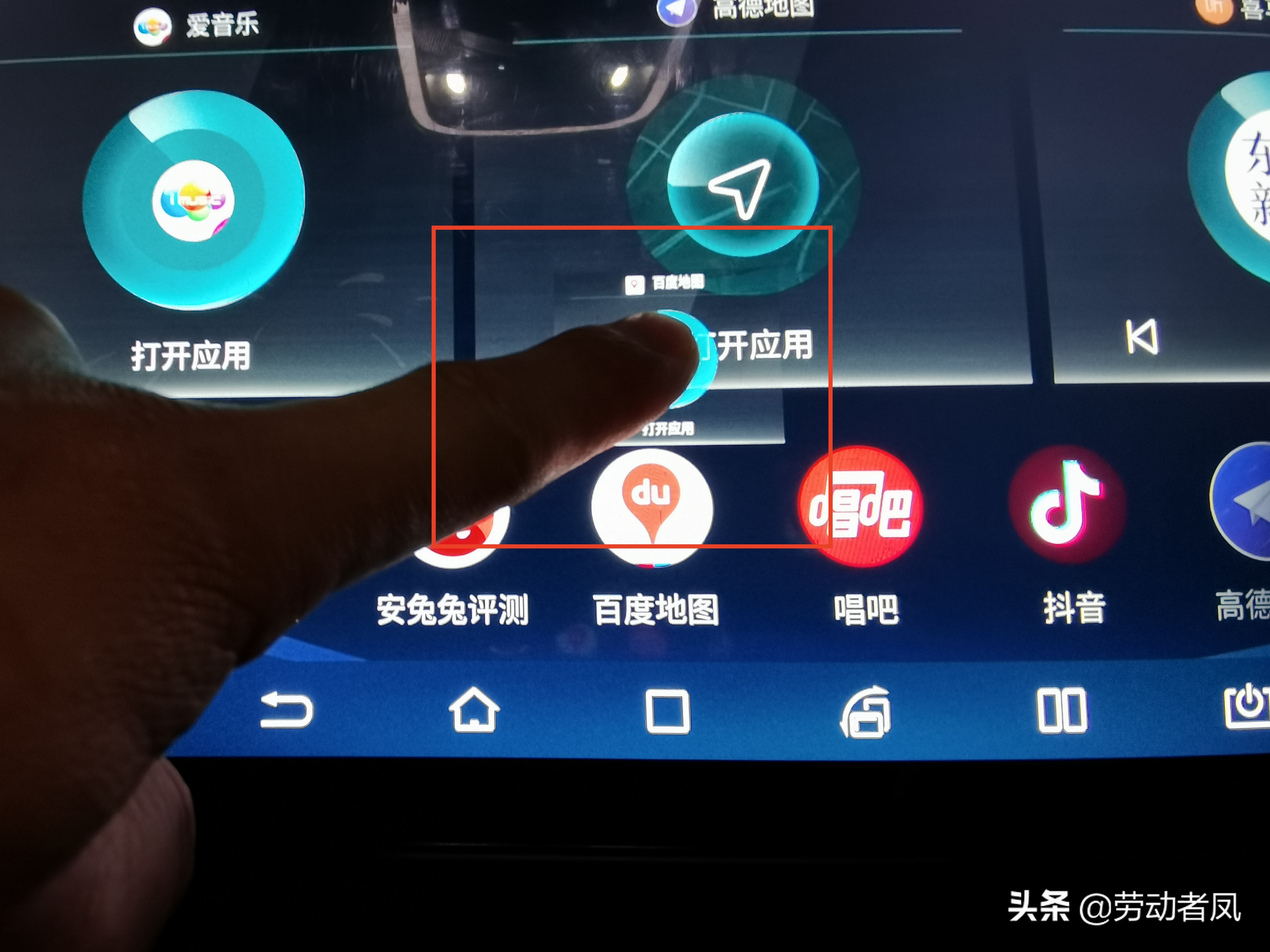 唐dmi怎么把下载的歌曲放到车上,唐dmi导航怎么快速使用