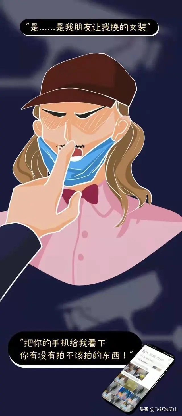 “成人网站”中的特殊视频到底怎么来的？女性：是该引起重视了！