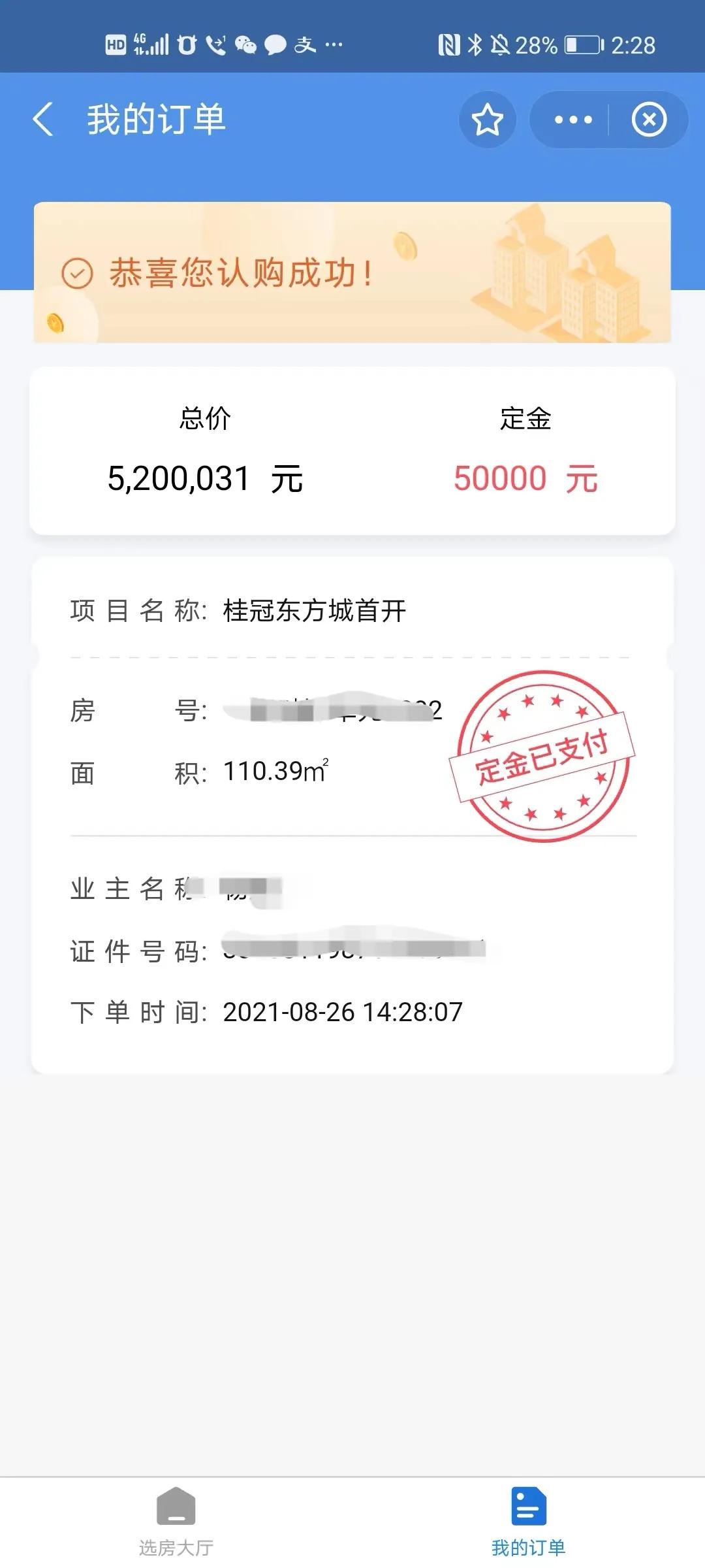 浜叉垰浠ｆ寔鑲′唤鏈夐闄╁悧,浜叉垰浠ｆ寔鎴夸骇娉曞緥椋庨櫓