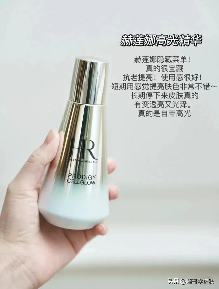 大牌精华抗老22岁,大牌抗皱提亮精华最好的