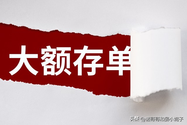 现在建设银行大额存单利率表,建设银行存款利率表大额存单利率
