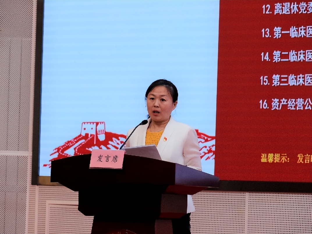 主题教育学习交流研讨会议程,2023主题教育读书班研讨发言