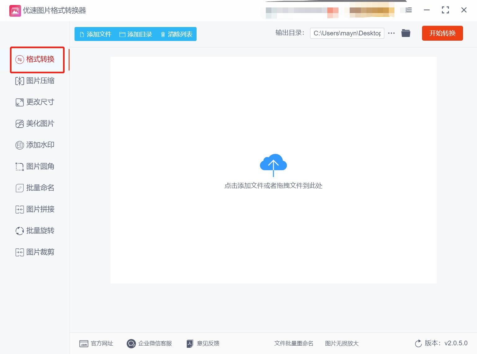 jfif格式图片怎么修改,jfif格式图片如何转成png
