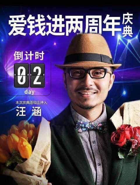 为什么有的明星代言虚假广告,明星代言虚假广告评述