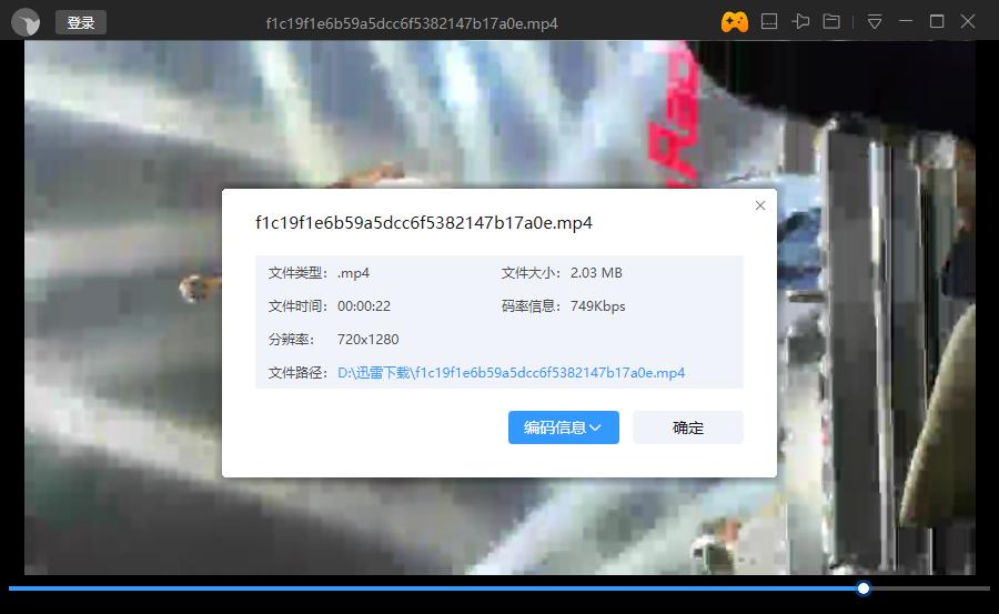 视频体积太大？压缩后画质不好？我来告诉你怎么办